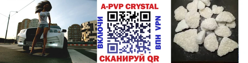 Названия наркотиков Малоярославец Метамфетамин  А ПВП  Амфетамин  МЕФ  ГАШИШ  Бошки Шишки 