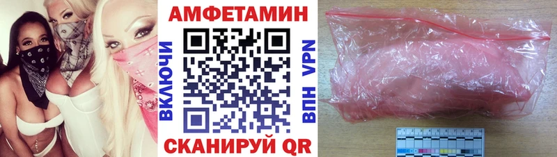 АМФЕТАМИН 98%  ссылка на мегу сайт  Малоярославец 