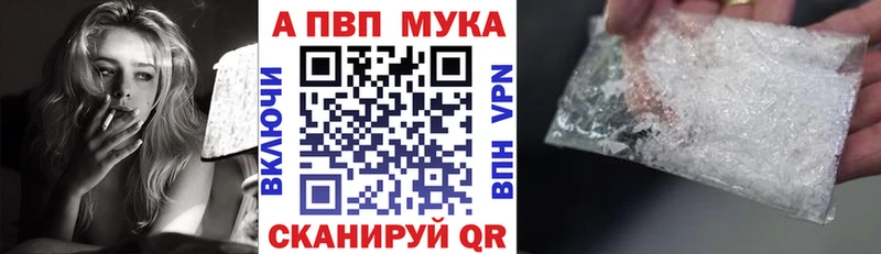 Alpha-PVP VHQ  MEGA маркетплейс  Малоярославец 