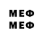 Метадон VHQ FreezeLight