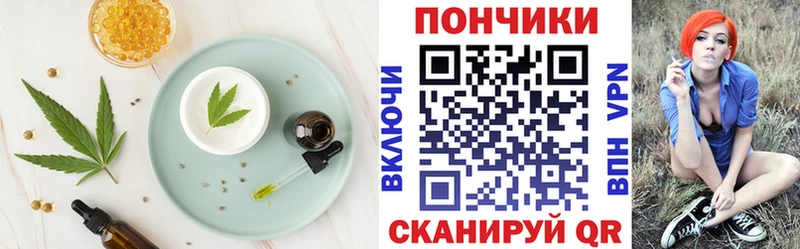 купить  сайты  Малоярославец  Canna-Cookies конопля 