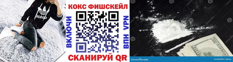 Cocaine VHQ  Малоярославец 
