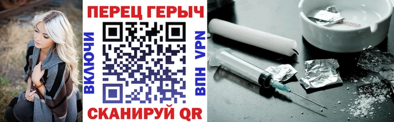 Героин хмурый Малоярославец