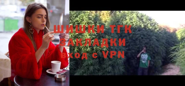 бутик Пролетарск
