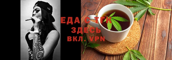 ALPHA PVP Приозерск