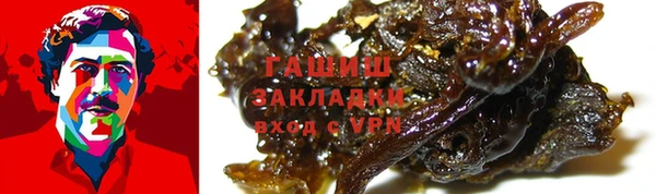 амф Беломорск