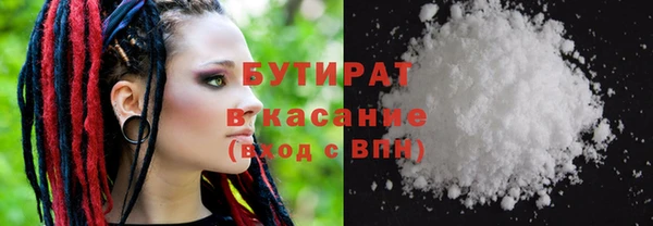 амф Беломорск