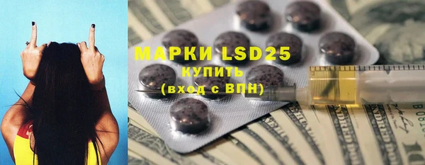 марки nbome Белоозёрский