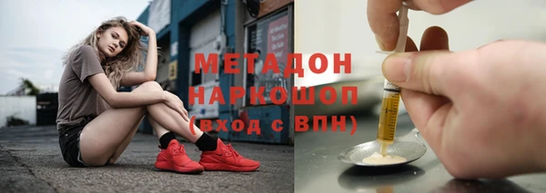 бутик Пролетарск