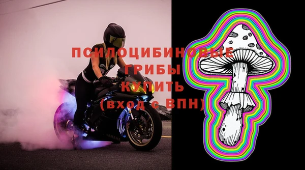 марки nbome Белоозёрский
