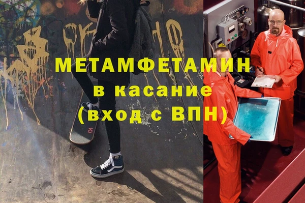 марки nbome Белоозёрский