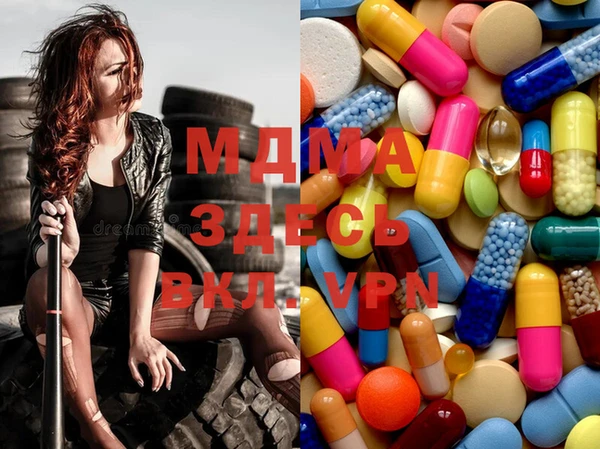 марки nbome Белоозёрский