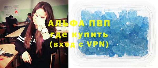 амф Беломорск