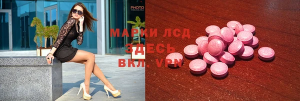 бутик Пролетарск