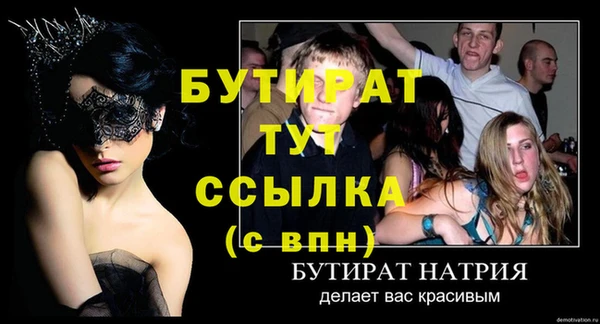 марки nbome Белоозёрский