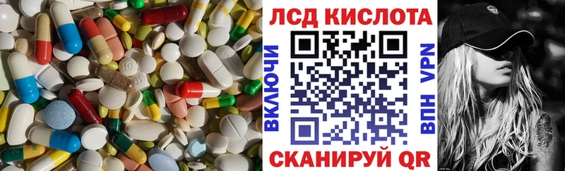 мега рабочий сайт  цены   Малоярославец  ЛСД экстази кислота 