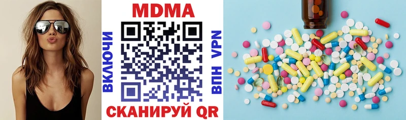 МДМА Molly  Малоярославец 