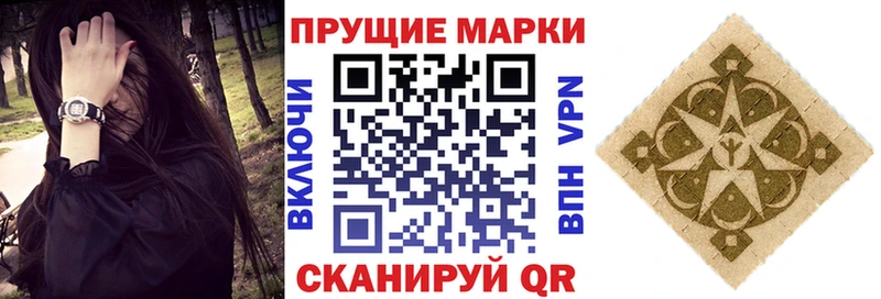 как найти наркотики  кракен ссылки  Марки 25I-NBOMe 1,8мг  Малоярославец 