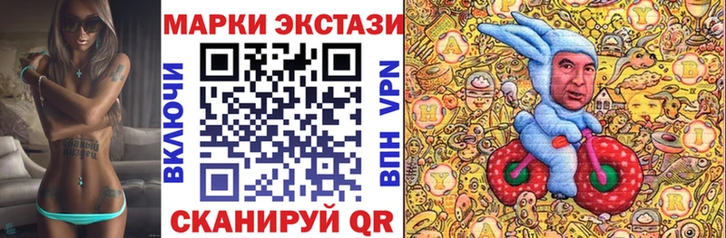 Марки N-bome 1,8мг Малоярославец